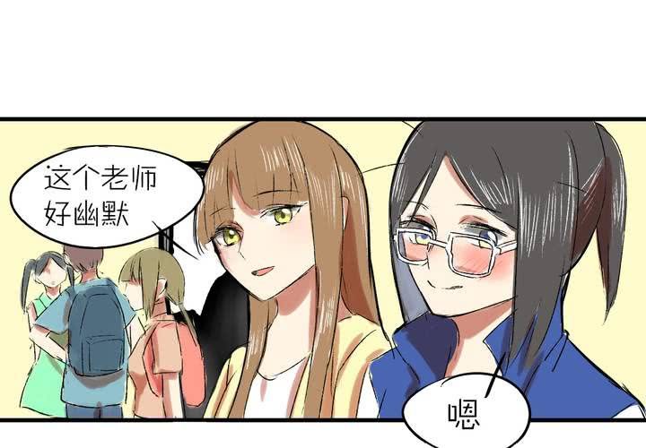 《LIAR》第七话如何取得一个人的信任 第14页