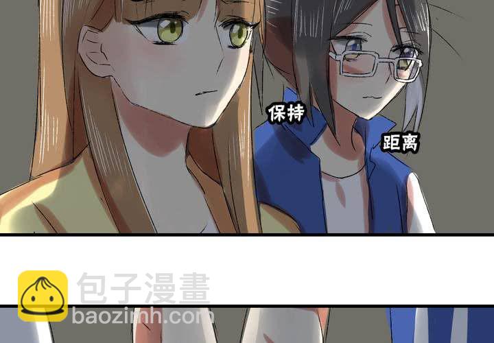 《LIAR》第七话如何取得一个人的信任 第16页