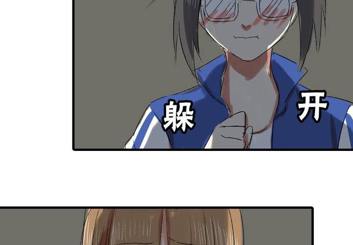 《LIAR》第七话如何取得一个人的信任 第18页