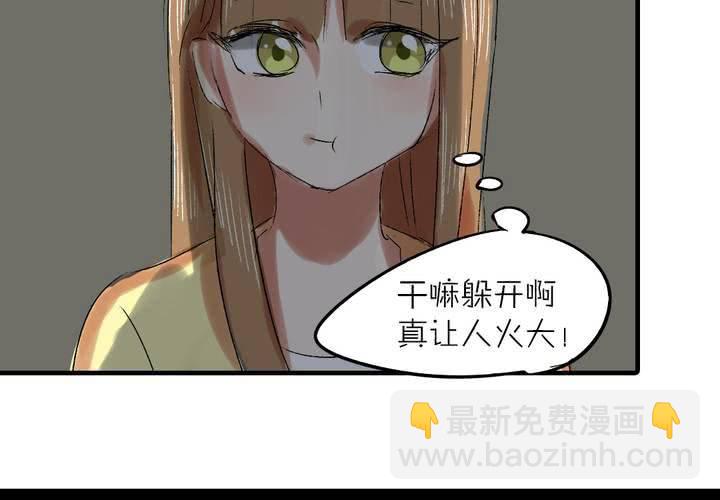 《LIAR》第七话如何取得一个人的信任 第19页