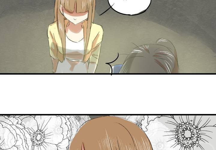 《LIAR》第七话如何取得一个人的信任 第21页