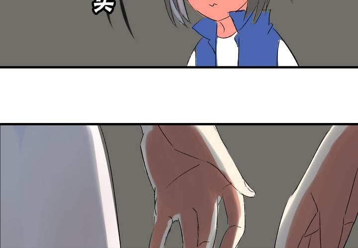 《LIAR》第七话如何取得一个人的信任 第24页