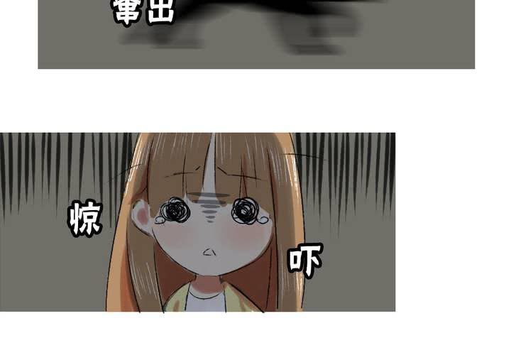 《LIAR》第七话如何取得一个人的信任 第27页