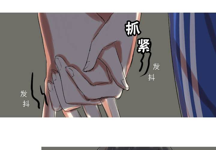 《LIAR》第七话如何取得一个人的信任 第28页