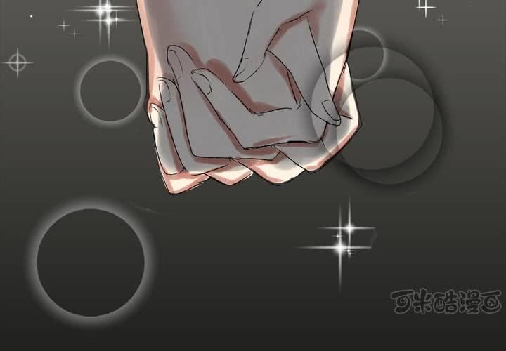 《LIAR》第七话如何取得一个人的信任 第33页
