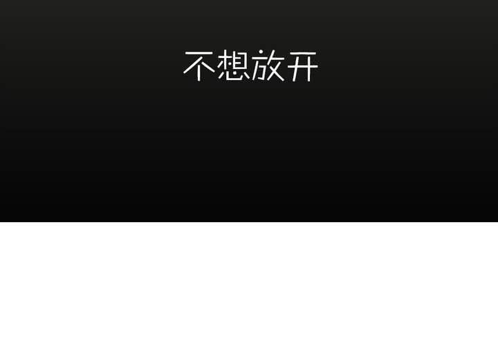 《LIAR》第七话如何取得一个人的信任 第34页