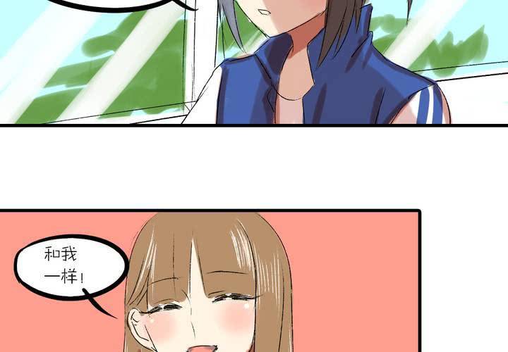 《LIAR》第七话如何取得一个人的信任 第4页