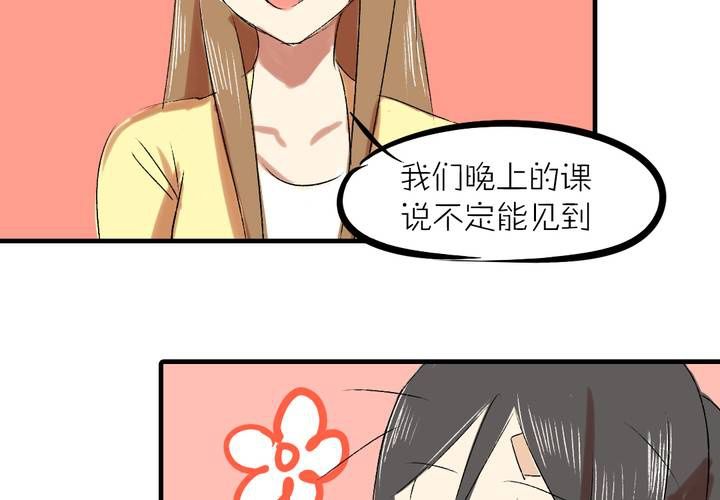 《LIAR》第七话如何取得一个人的信任 第5页