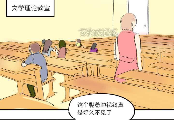 《LIAR》第七话如何取得一个人的信任 第9页