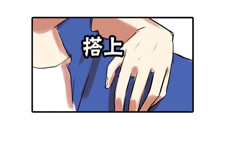 《LIAR》第九话都是女生嘛！ 第12页