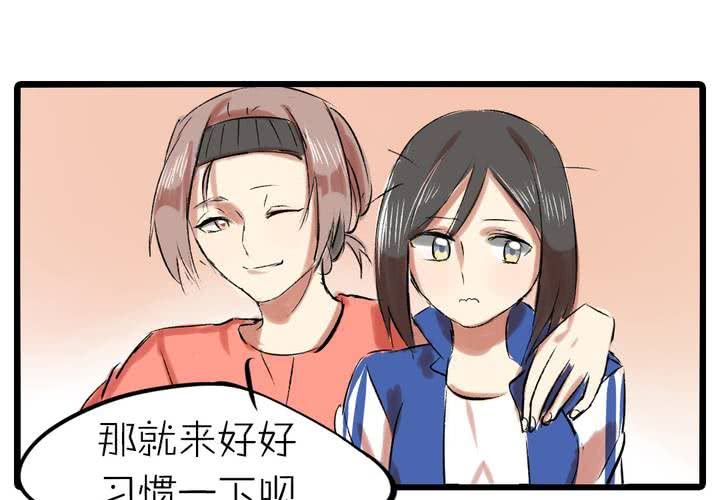 《LIAR》第九话都是女生嘛！ 第13页