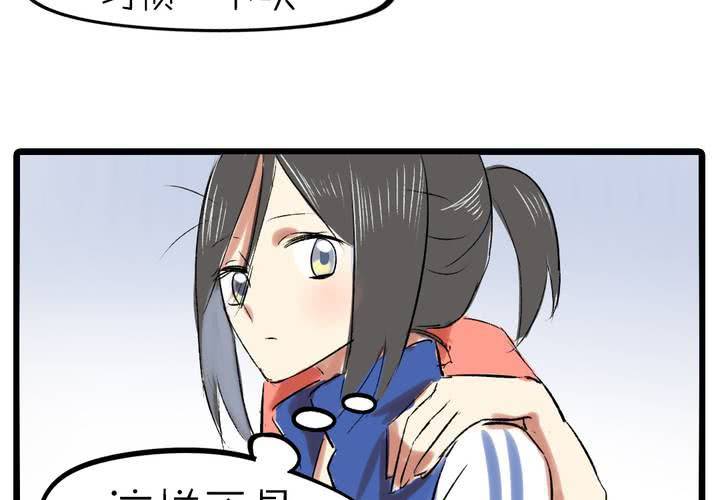 《LIAR》第九话都是女生嘛！ 第14页
