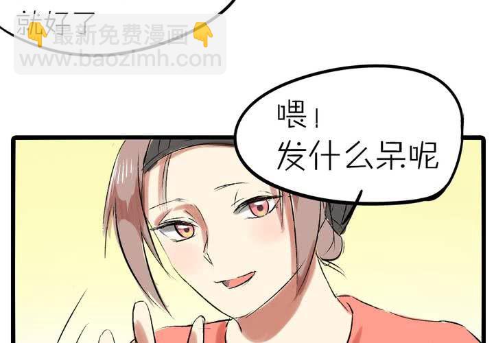 《LIAR》第九话都是女生嘛！ 第19页