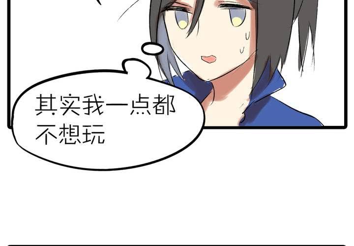 《LIAR》第九话都是女生嘛！ 第21页