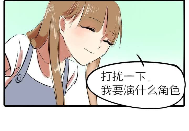 《LIAR》第九话都是女生嘛！ 第22页