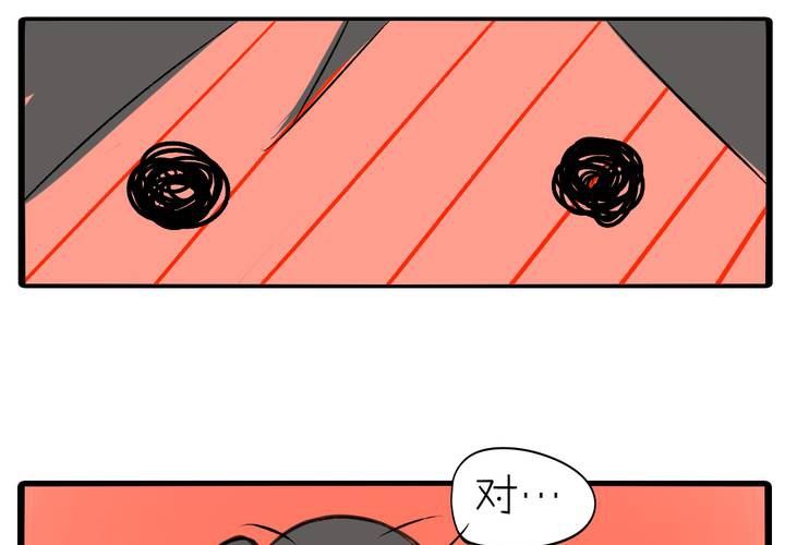 《LIAR》第九话都是女生嘛！ 第34页