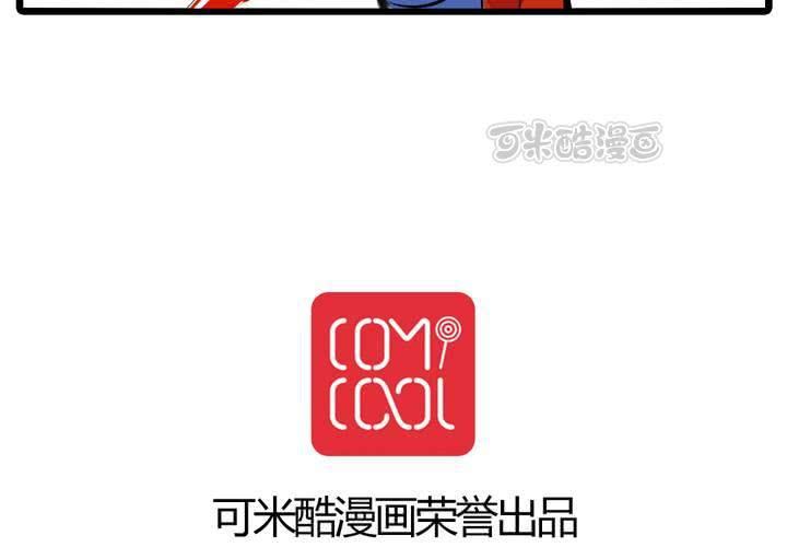 《LIAR》第九话都是女生嘛！ 第41页