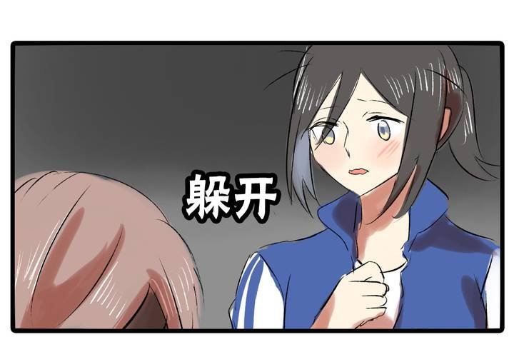 《LIAR》第九话都是女生嘛！ 第8页
