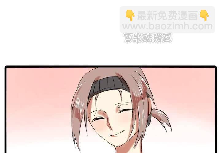 《LIAR》第九话都是女生嘛！ 第9页