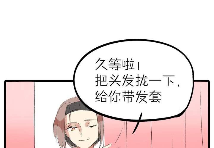 《LIAR》第十话cosplay 第11页