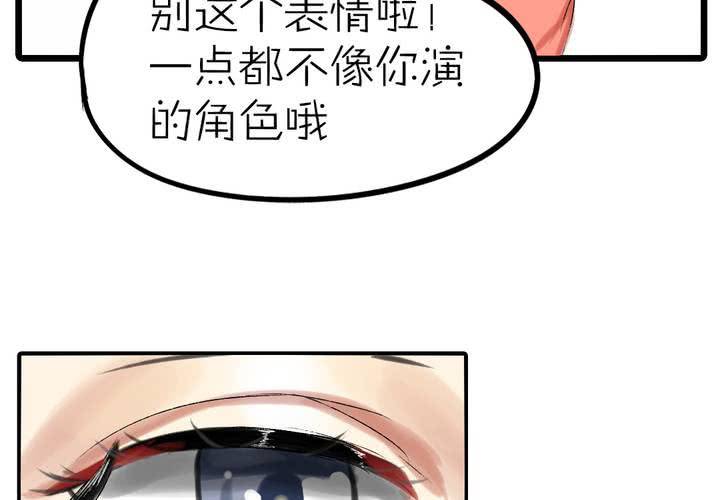 《LIAR》第十话cosplay 第15页