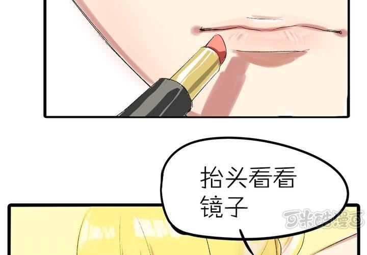 《LIAR》第十话cosplay 第17页