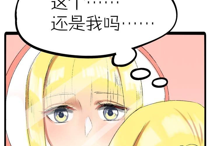 《LIAR》第十话cosplay 第19页