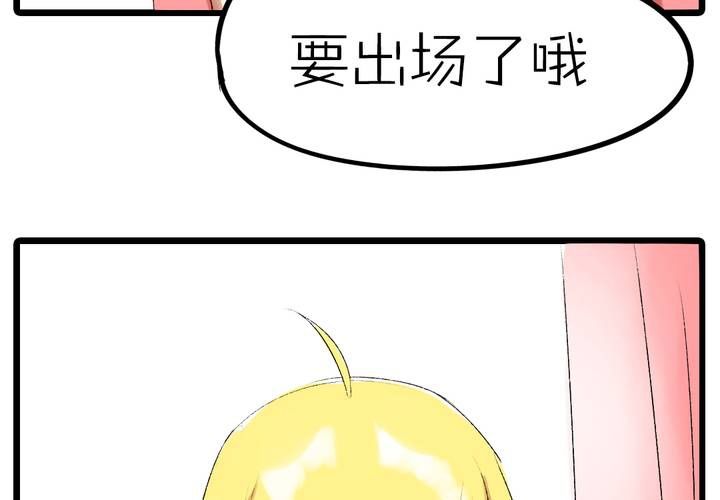 《LIAR》第十话cosplay 第22页