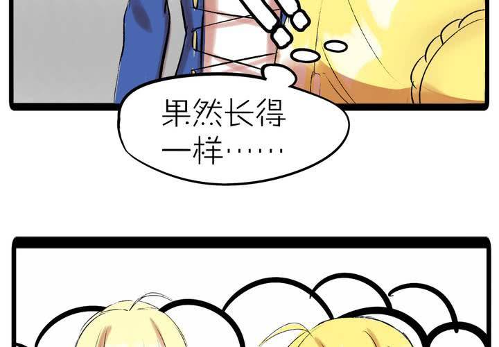 《LIAR》第十话cosplay 第26页