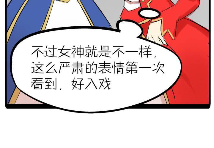 《LIAR》第十话cosplay 第28页