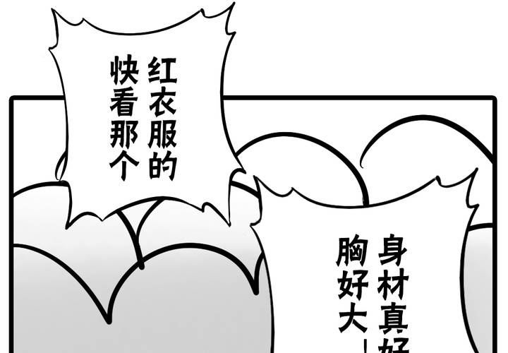 《LIAR》第十话cosplay 第29页