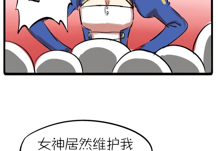 《LIAR》第十话cosplay 第34页