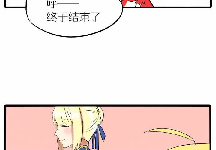 《LIAR》第十话cosplay 第40页