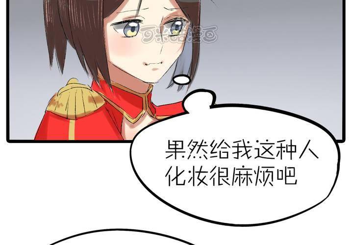 《LIAR》第十话cosplay 第9页