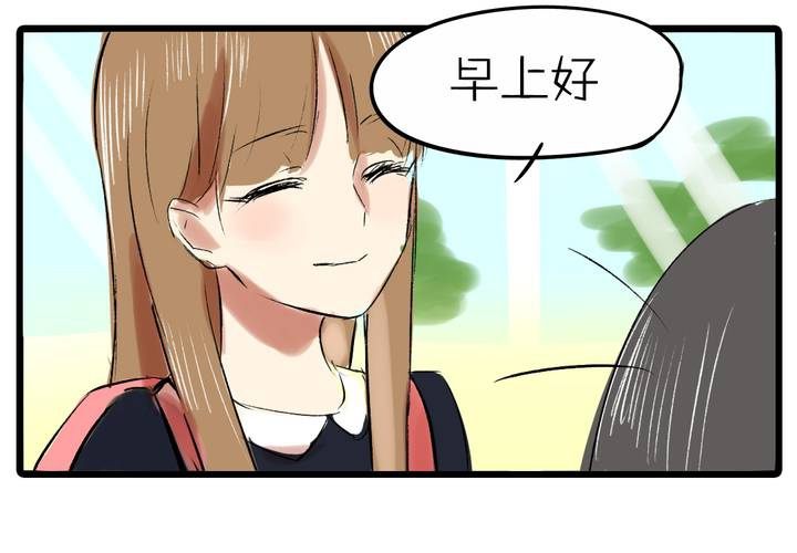 《LIAR》第十一话决心 第14页