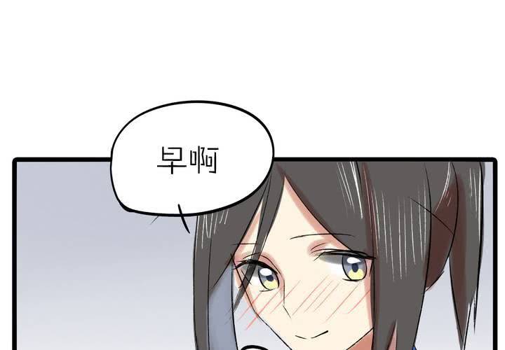 《LIAR》第十一话决心 第15页
