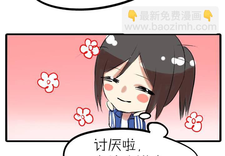 《LIAR》第十一话决心 第18页
