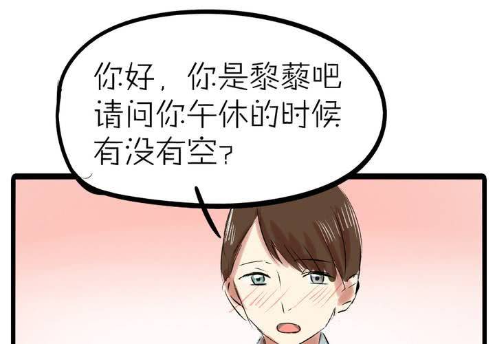 《LIAR》第十一话决心 第21页