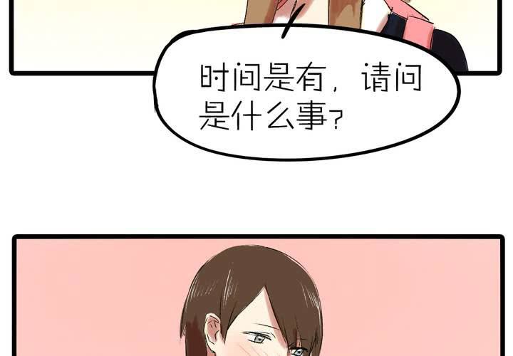 《LIAR》第十一话决心 第24页