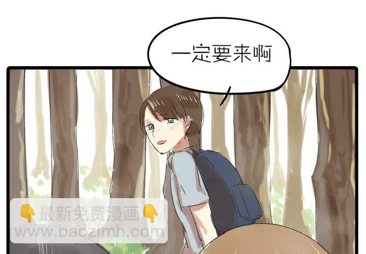 《LIAR》第十一话决心 第27页