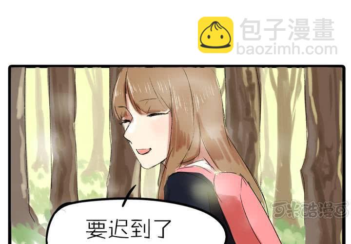 《LIAR》第十一话决心 第33页