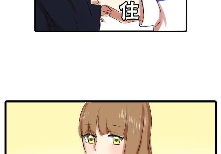 《LIAR》第十一话决心 第37页