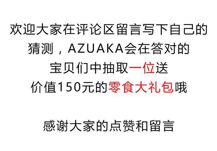 《LIAR》第十一话决心 第45页