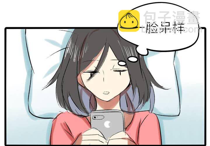 《LIAR》第十一话决心 第5页