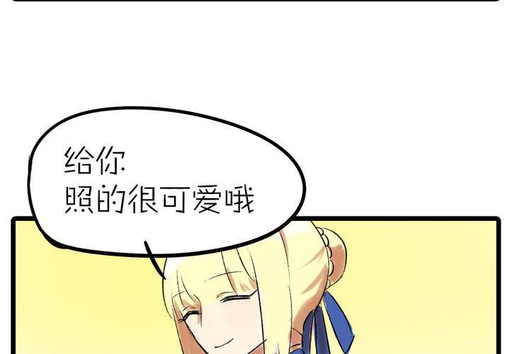 《LIAR》第十一话决心 第6页