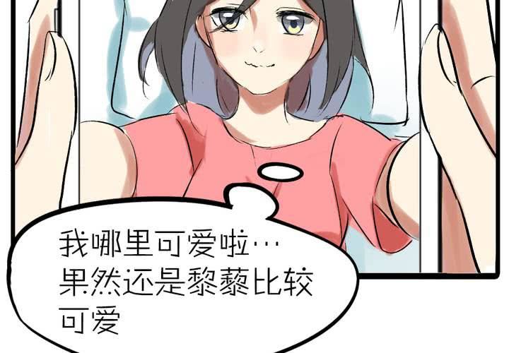 《LIAR》第十一话决心 第8页