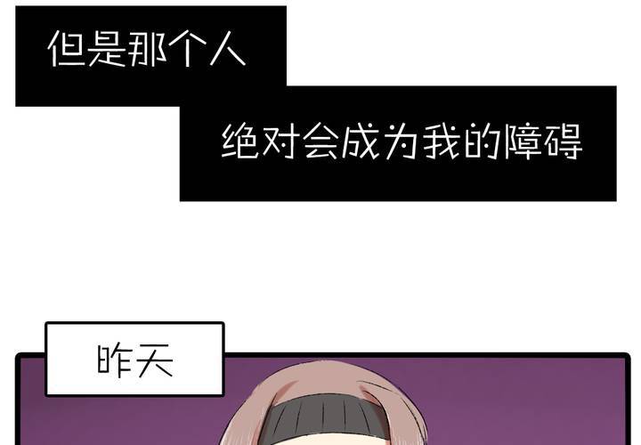 《LIAR》第十二话告白 第10页