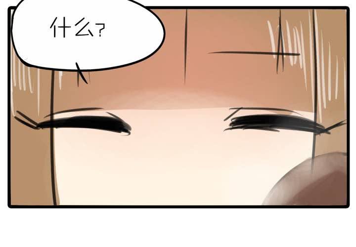 《LIAR》第十二话告白 第12页