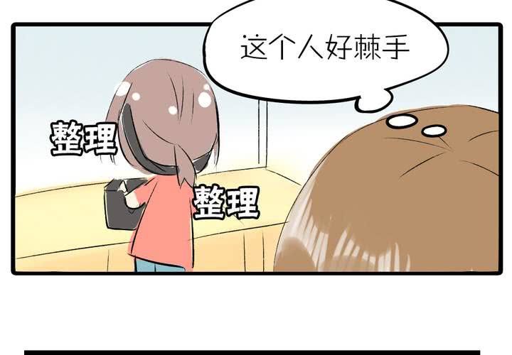 《LIAR》第十二话告白 第20页