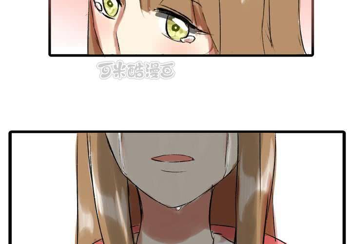 《LIAR》第十二话告白 第41页